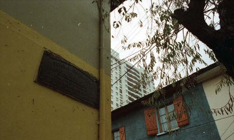 Antiguo y Nuevo