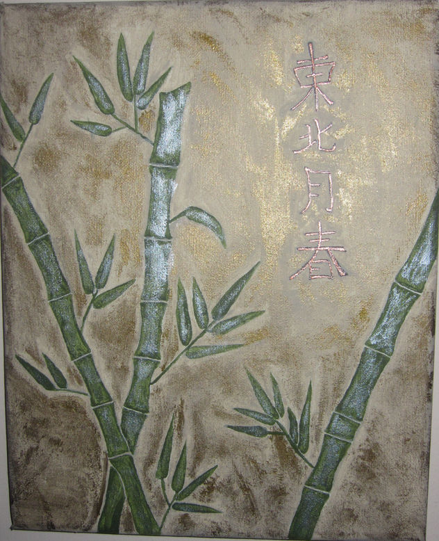 Bambú