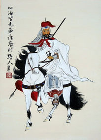 General Guan Gong