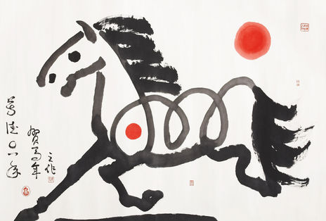 Caballo Tao / Tao...