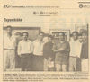 Exposicion de 1992