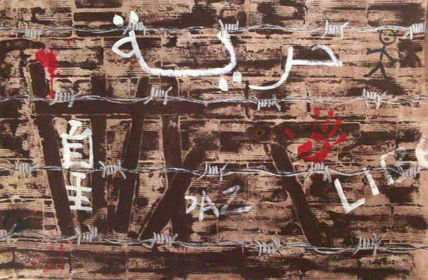 Muro