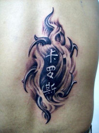 Letras chinas