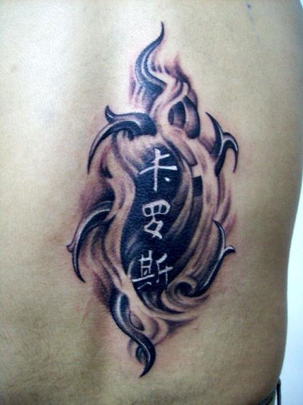 Letras chinas