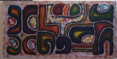 Alegoria maya # 1