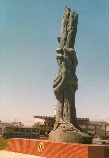 Monumento a La Fraternidad, Mar del Plata, Argentina 