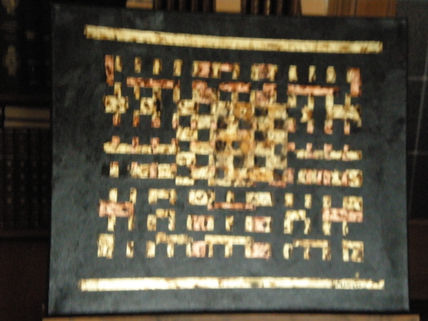 El laberinto