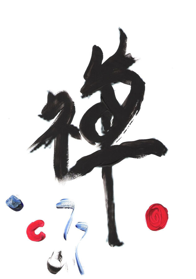 ZEN 6