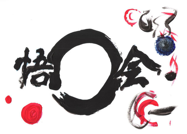 ZEN 8