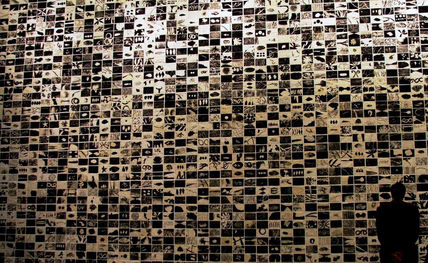 MUaC
