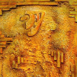 Urbano-Desurbano thumbnail 2