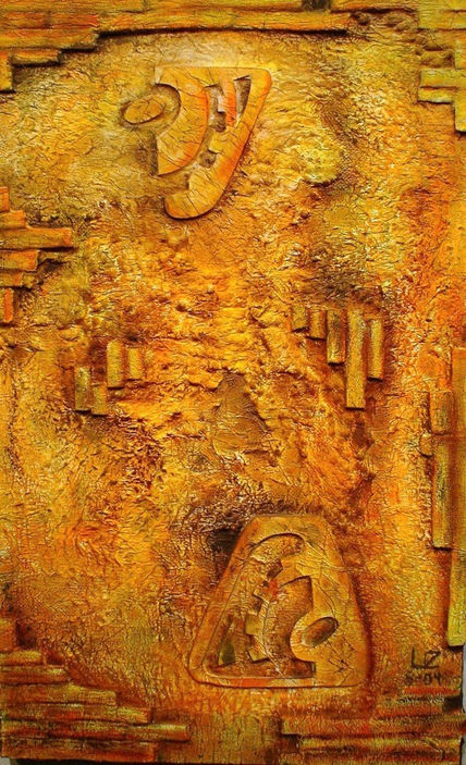 Urbano-Desurbano XI
