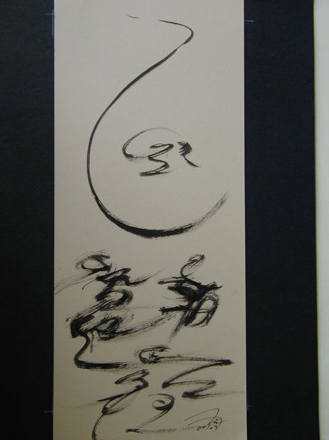 Shangkuokai