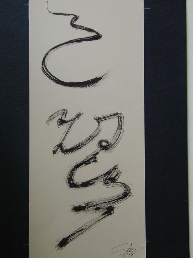 AMANOGAWA