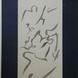 STROKES ON ACID INK thumbnail 2