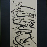 STROKES ON ACID INK thumbnail 1