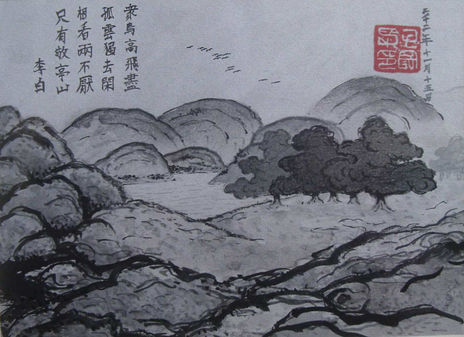 Paisaje