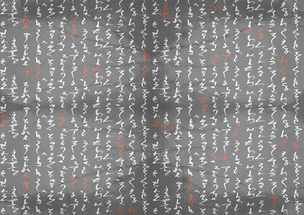 Escrito sobre el...