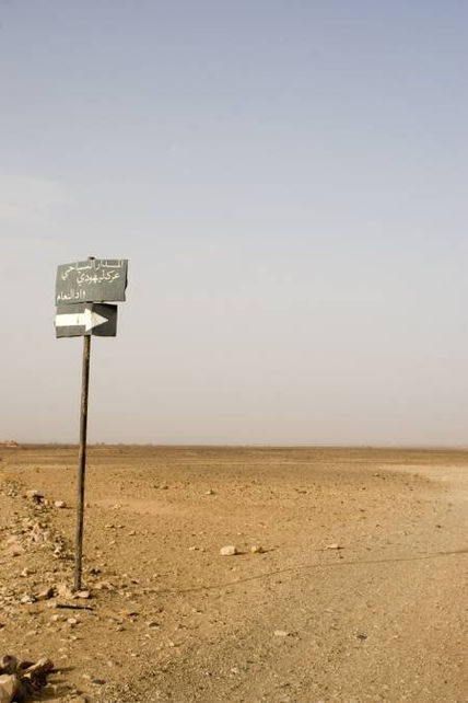 Salida al desierto