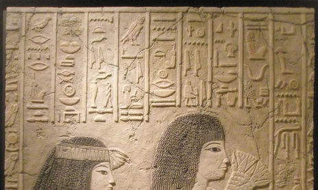 Barca Solar (Egipto)