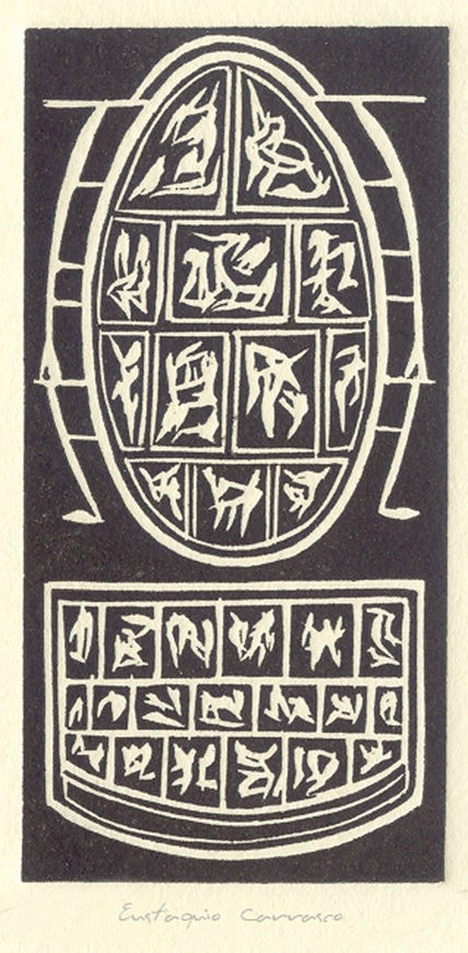 Vibcesx-2