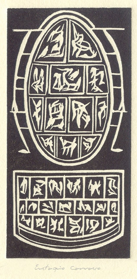 Vibcesx-2