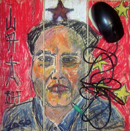 Mao Tse Tung and your mouse cm 45x40