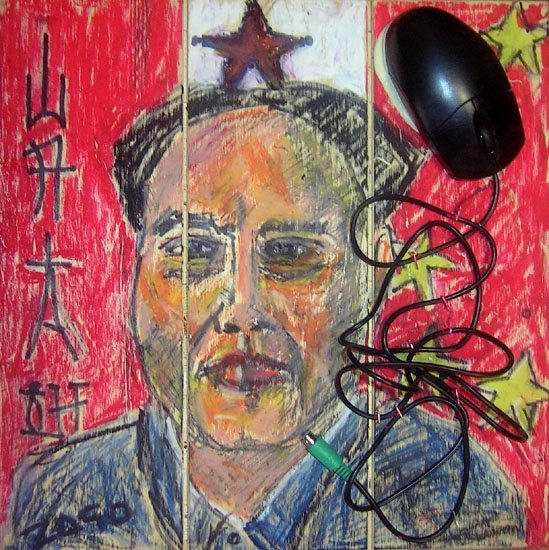 Mao Tse Tung and your mouse cm 45x40 Óleo Lienzo Paisaje