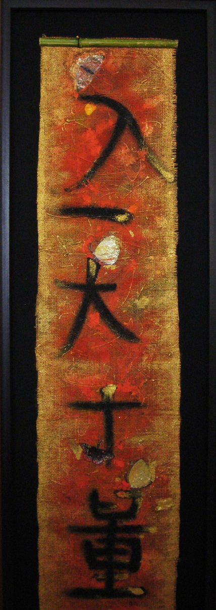 Equilibrio