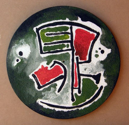 rupestre moderno I