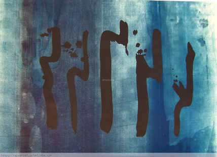 Sorolls en blau