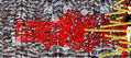 Deconstruccion