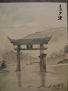 IMAGEN JAPONESA