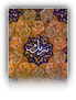 geometria islamica
