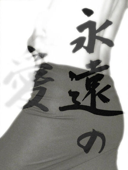 Shodo