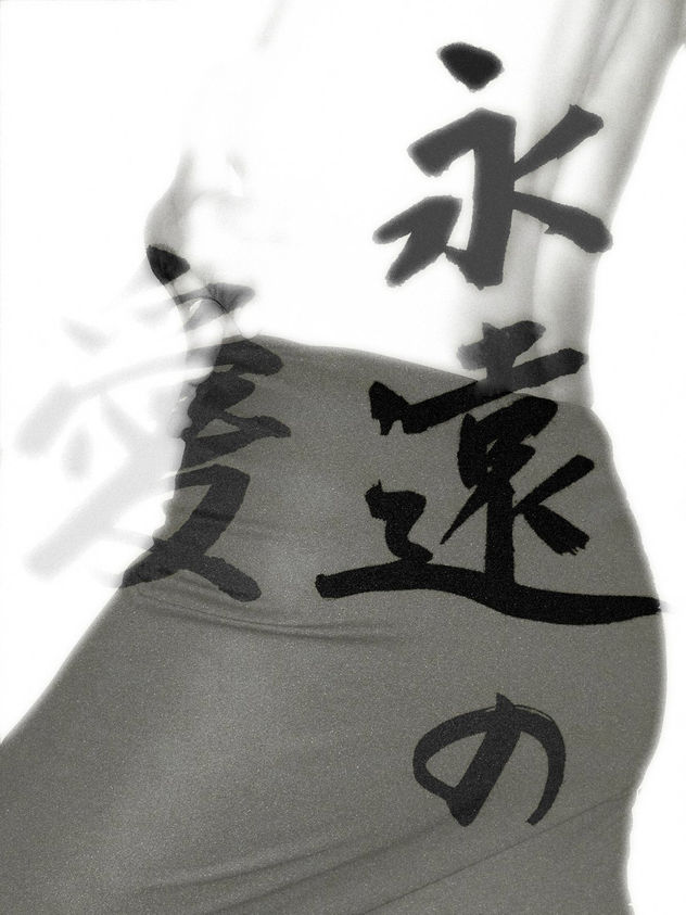 Shodo