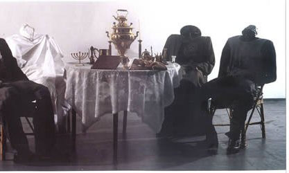 SHEMA ISRAEL