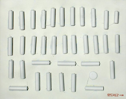 Anatomia Ciborgue 08