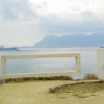 PARQUE DEL CENTENARIO-ALGECIRAS thumbnail 2