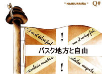 " haikurriña "