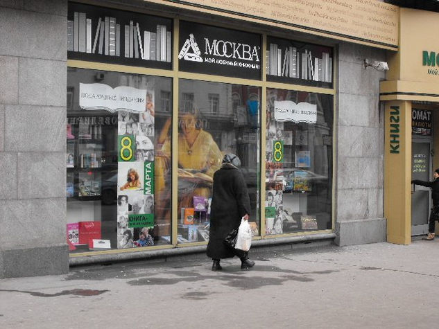 libreria 