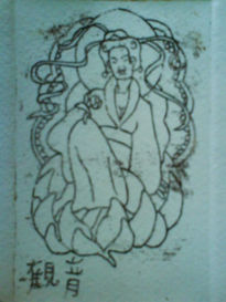 Kwan Yin