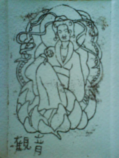 Kwan Yin 