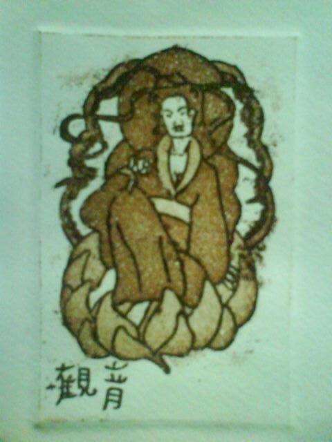 Kwan Yin