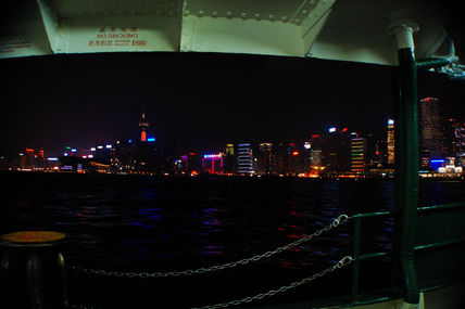 Ferry