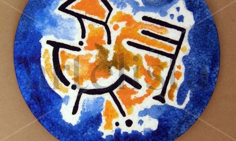 Abstractos