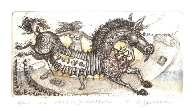 Music ex-libris Y. Velikova