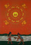 El Sol