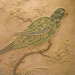 Barca Solar (Mesopotamia,Islam) thumbnail 2