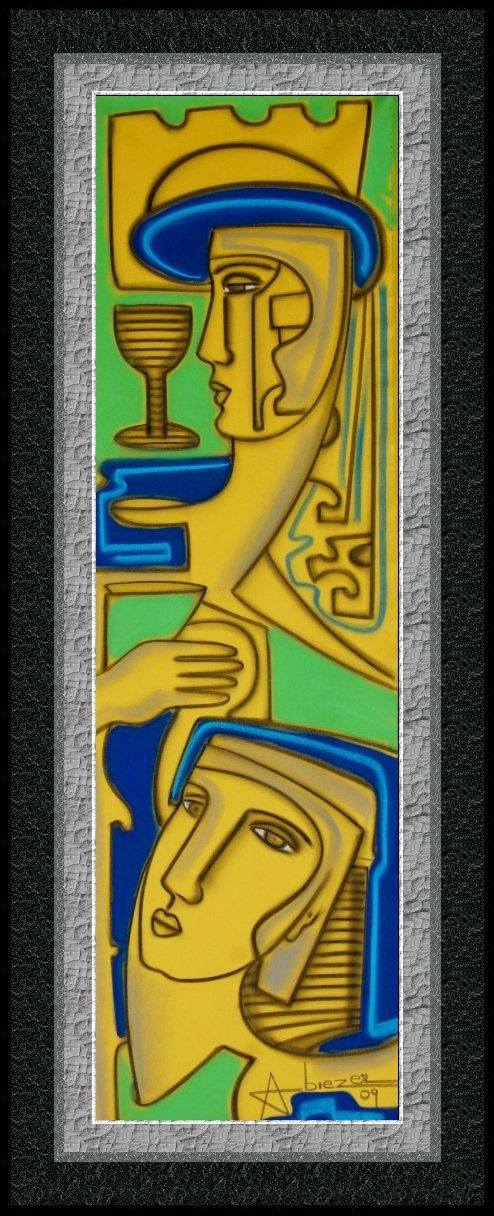 De la Serie Silencio Belleza y Abstracción